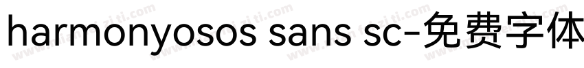 harmonyosos sans sc字体转换